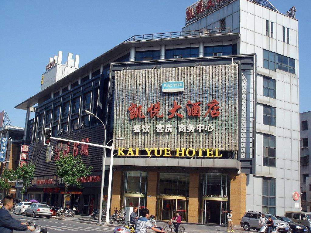凯越大酒店