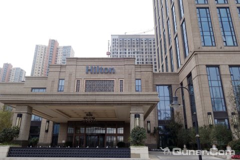 新城希尔顿酒店