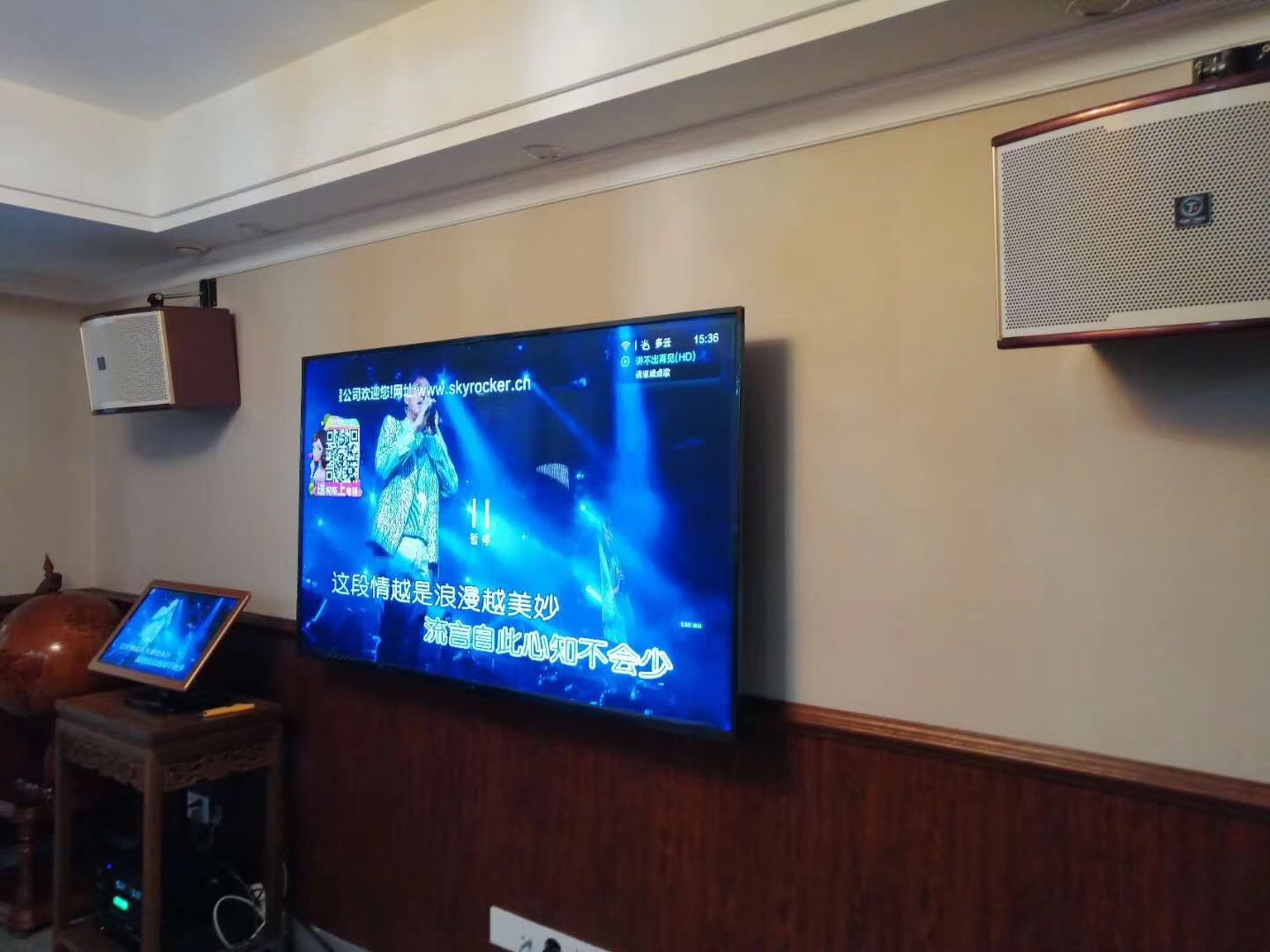 家庭卡拉OK